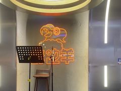 -路边羊烧烤酒场(宝带路店)
