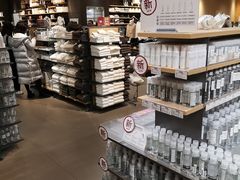 -MUJI无印良品(滨江宝龙城店)