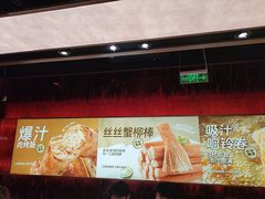 -龍歌自助小火锅(雨花台江南虹悦城店)