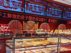 -味多美蛋糕(看丹桥店)