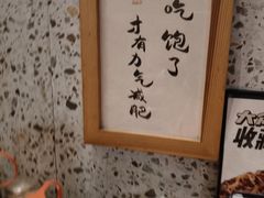 -东瓯泡泡(百里东路店)