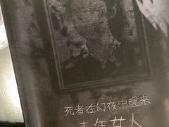 -百川·追风楼沉浸式剧本杀