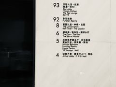 -长沙尼依格罗酒店