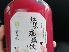 -奈雪的茶(华侨城创意园店)