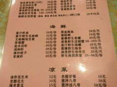 菜单-来之顺海鲜菜馆·青岛菜(栈桥店)