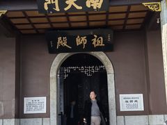 -南岳衡山风景名胜区