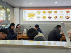 -老袁炒年糕(富豪路店)