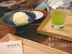 -飛鳥製茶