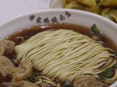 -蒋家桥饺面店(四望亭路店)