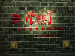 -壹盏灯(蚂蚁工房店)
