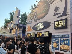 -龙湖杭州滨江天街