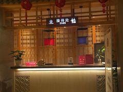 门面-菲拉拉漫温泉(东环路店)