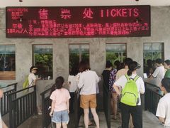 -将军关探险漂流