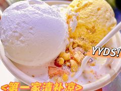 -海大南门夜市(海富街店)