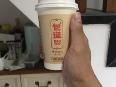 -包道广式点心专门店(东山口店)