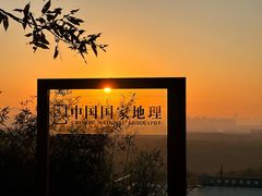 -南京老山国家森林公园