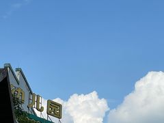 -尼恩博顿幼儿园(两江新区园)