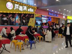 -胖哥俩肉蟹煲(河北勒泰购物中心店)