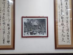 -牛一嘴·兰州牛肉面·大盘鸡(财富中心店)