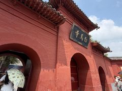 -洛阳白马寺