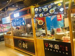 -盒马鲜生(皇庭广场店)