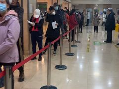 -北京中医药大学第三附属医院