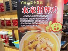 -下梅人家土菜馆(历史文化餐厅度假区店)