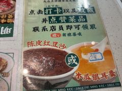 -西关明记肠粉(荔枝湾店)