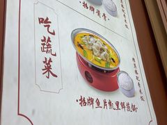-喜家德虾仁水饺(东方宝泰店)
