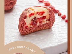 草莓乳酪司康-原麦山丘(东四店)