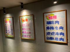 -巴蜀大宅门火锅(北大街店)