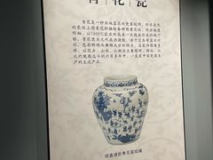 -荆州博物馆