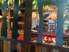 -湘当爱·鲜煮现炒(松岗立业路店)