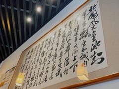 -嘉丰湘菜馆(芳群园店)
