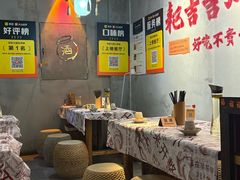 -耙吉吉川味小酒馆(本地人回头店)