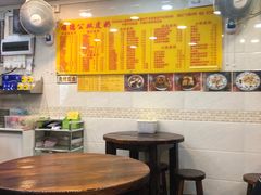 大堂-顺德公双皮奶·甜品(北京路店)
