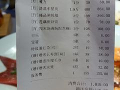 -怡情荟•海鲜青岛菜(五四广场旗舰店)