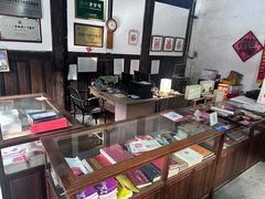 -金华市剪纸博物馆