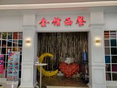 -燕莎友谊商城(金源店)