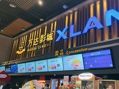 -万达影城(丽彩广场店)