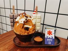 手標泰茶-WONDER ICE 萬得冰田(建設路总店)