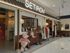 -银泰百货(北京大红门店)