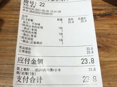 -陇上秦轩biangbiang面(萧山万象汇店)