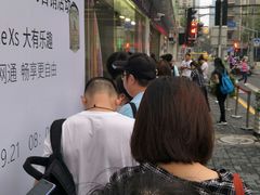 -中国电信(泰兴路店)