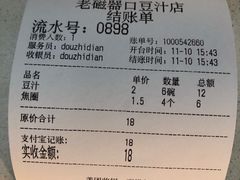 -老磁器口豆汁店(天坛店)