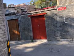 -永盛斋小吃(故宫店)