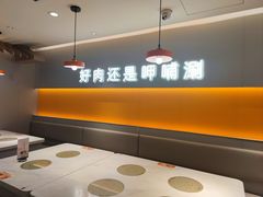 -呷哺呷哺(王府井喜悦店)