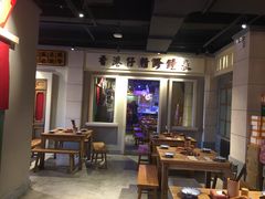 大堂-十六蒲(桂林路店)