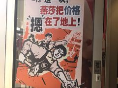 -燕莎友谊商城(亮马桥店)