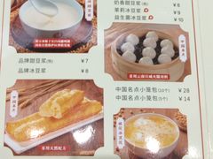-日月永和中国餐饮名店(凤凰店)